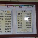 안행주유소 이미지