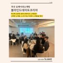 3040 | 부산 로테이션소개팅 후기｜3040 타깃 데이팅 파티 기록ㅣ블라인드데이트코리아 남자 참여 후기