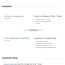 Faculty Piano Trio 특별연주회 이미지