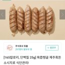 주식회사핏플