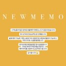 오카라 | 제주 웨딩스냅 추천｜출발 하루 전 예약한 뉴메모스냅 촬영 후기