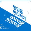 클라우드시큐리티(주) 이미지