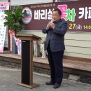 바리실마을 이미지