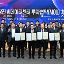 구성축산물센터 아이뉴스24