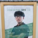 아양스파스크린골프 네이버블로그