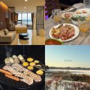 비치진 펜션 | 서산 감성숙소 구공스테이 수아다 자쿠지 풀빌라 펜션 추천