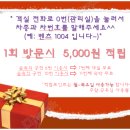 궁전무인텔 이미지