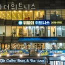 더휘트니스 이미지