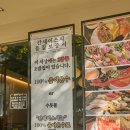 송정지구입구(26416) | 광주 서구 장어 맛집 칸세이스시 송정역 근처 점심특선 후기