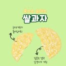 🍎재현유통과일 ㅡ 달콤한 홍로사과 공구 합니다, 산지직송 황귀비 복숭아,산지 캠벨 포도, 햇배, 환타지아 복숭아, 수입 블루베리 등등 이미지