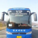 클로버관광여행사(클로버관광) 이미지