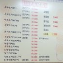 포도골오리명가 이미지