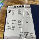 대전충남대맛집 &#39;이선생우육면&#39; 궁동밥집에서 향라갈비 도전