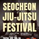티에스원 주자빌딩 | 서대전주짓수 COS 대회 후기, 팀이라서 더 뜨거웠던 하루
