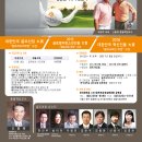 동국대학교 경찰사법대학원 이미지