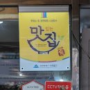 인천시청역(인천1호선) | 인천 미추홀구 복어맛집 후기(석바위 대복)[방문추천]