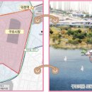 구포이음 도시재생사업 이미지