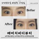 [인천 부평] &#34;에이치비디뷰티&#34; 섬세함과 꼼꼼함의 끝판왕!바비브라운 8년근무는한 속눈썹펌, 눈썹문신...