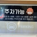 주정차105 이미지