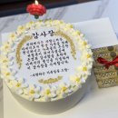 미소국수원호점 | 네 사랑이 나를 지켜