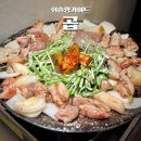 새서울DMC약국 | 서울 상암동 맛집 곱 DMC역 맛집 상암 고기집 회식장소 추천