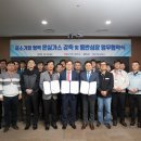 한국산업가스㈜ 이미지