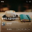 스홀리 | 자유의지 디노블 미션 한 달 후기