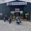 BnB모터스 이미지