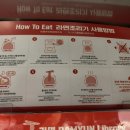 한강라면 - 유성구 | 한강라면