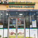 진주축산농협 사들로지점 네이버블로그