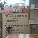 한신밥&국수 이미지