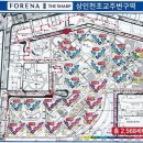 상인천초등학교 이미지