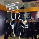 국립5.18민주묘지(관리동) 이미지