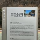 낙동강세평하늘길 이미지