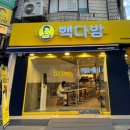 빽다방가산 네이버블로그