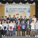 동의과학대학교산학협력단