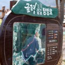 금평공원 이미지