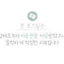 또또2동전 노래연습장 이미지