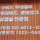 사당역 14번출구 옆 2 이미지