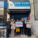 동문동 주민센터 이미지