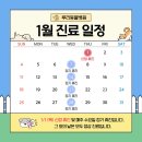루리동물병원 네이버블로그