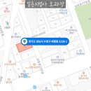 성남지업사