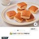 천천3 | 화이트리에 천천지구점 주차·맛·칼로리·밀크잼 솔직 후기