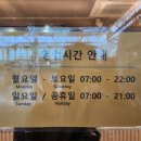 안양역(1호선) 공중화장실(안양역사 2층) | 안양역 더베이크, 크루아상 맛집