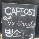 카페051부경대점