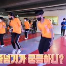 수지파워점핑 - 6499 | 수지파워점핑