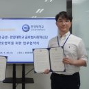 주식회사 공생 이미지