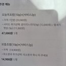 정희옥스시 - 창원시 진해구 돌리로 1-7 | [마산 경남대점] 정희옥스시 배달의민족 배달 후기 🍣