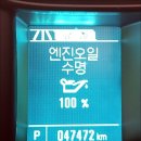 공임나라(오산세교점) 이미지