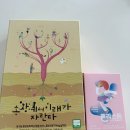 미래홍삼 | 아이여름준비 내가 미래홍삼으로 선택한 이유